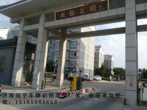 烟台河口蓝牙道闸系统，垦利道闸挡车器